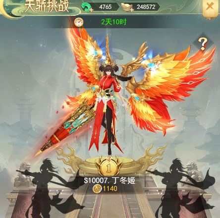 山海志异游戏手机版