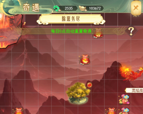 山海志异游戏手机版