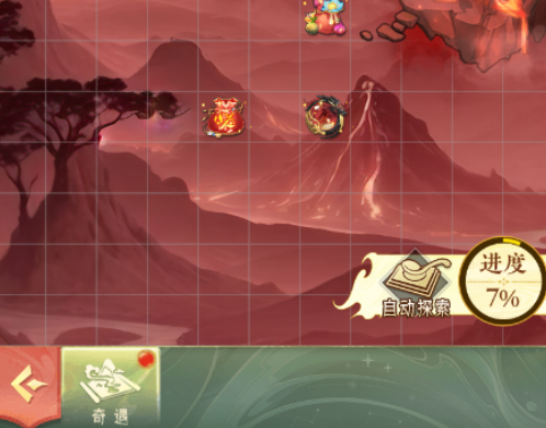 山海志异游戏手机版