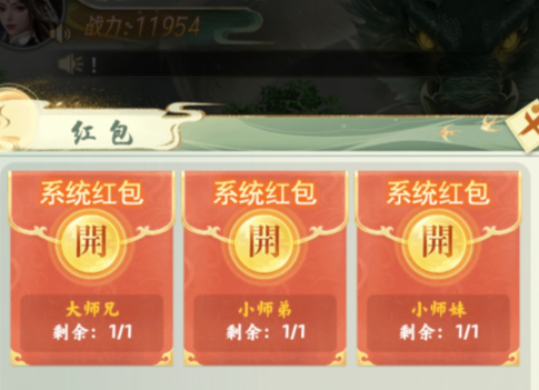 山海志异游戏手机版