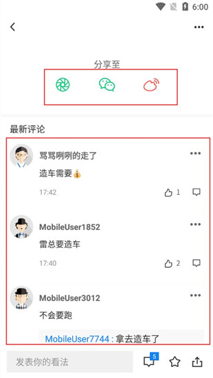 华尔街见闻网手机版app