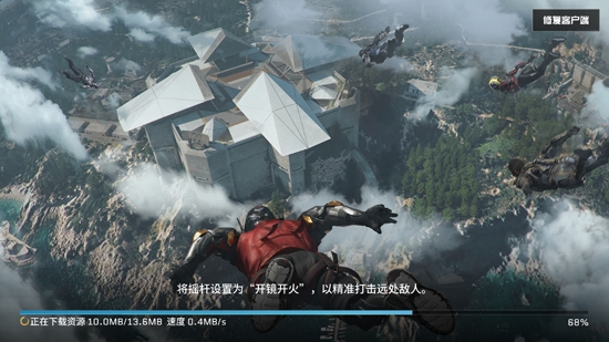 代号血战国际服(Blood Strike)