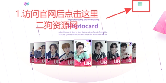 Rhythm Hive最新版本 Rhythm Hive最新版本