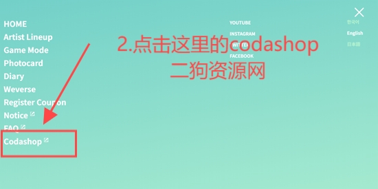 Rhythm Hive最新版本 Rhythm Hive最新版本