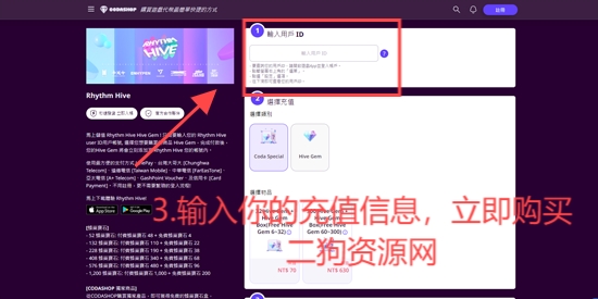 Rhythm Hive最新版本 Rhythm Hive最新版本