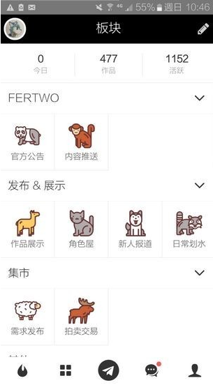 兽设生成器app下载最新版(Fertwo) 兽设生成器app下载最新版(Fertwo)