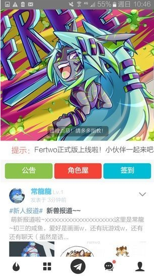 兽设生成器app下载最新版(Fertwo) 兽设生成器app下载最新版(Fertwo)