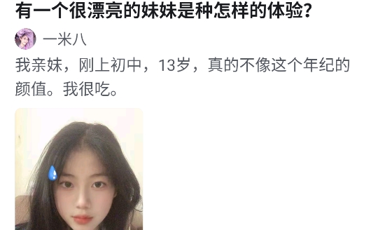 知乎app最新版2024