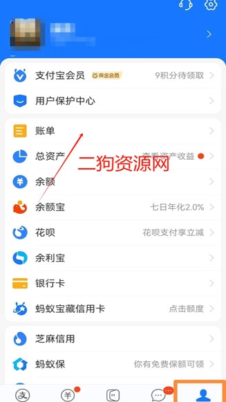 知乎app最新版2024