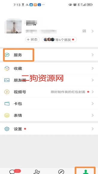 知乎app最新版2024