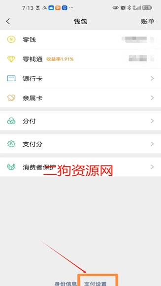 知乎app最新版2024