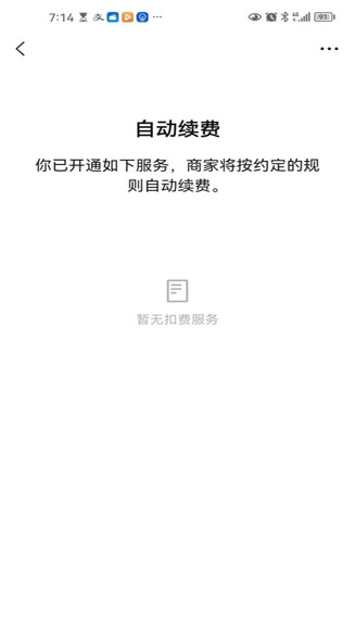 知乎app最新版2024