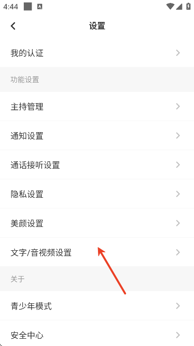 为爱软件下载安装手机版 为爱软件下载安装手机版