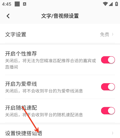 为爱软件下载安装手机版 为爱软件下载安装手机版