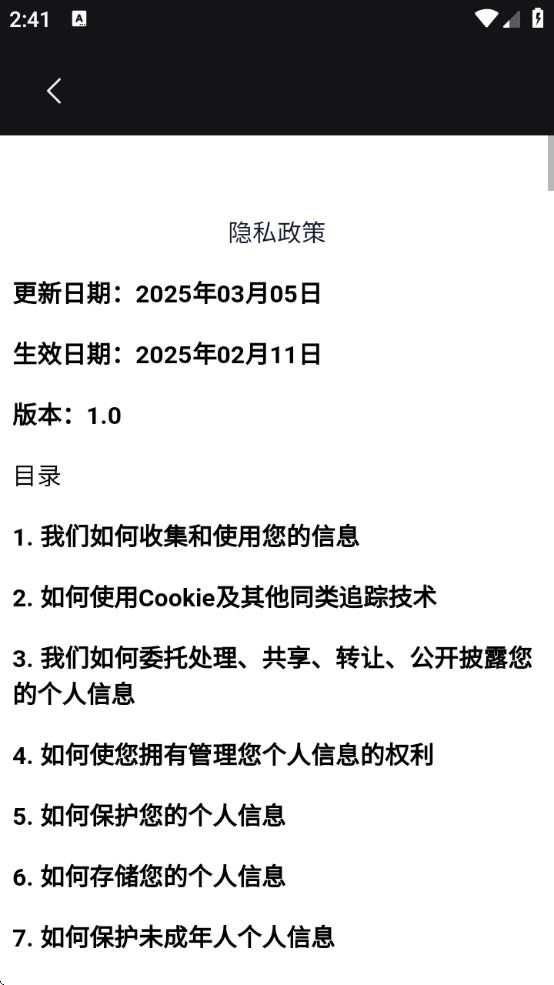 娱聘软件下载安卓版 娱聘软件下载安卓版