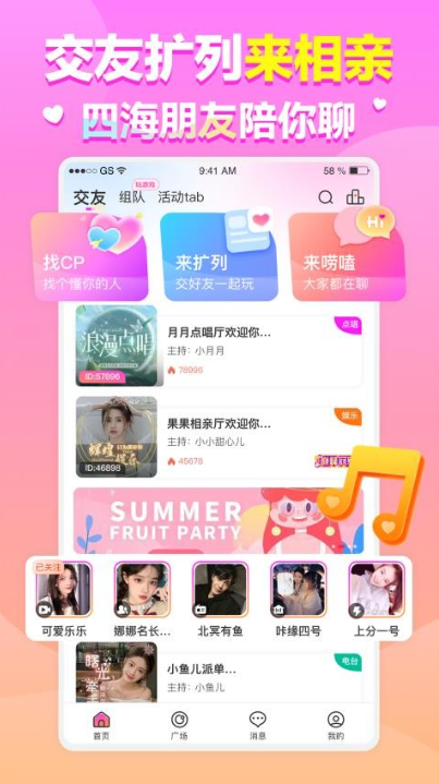 咔缘app最新版下载 咔缘app最新版下载