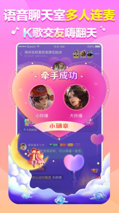 咔缘app最新版下载 咔缘app最新版下载