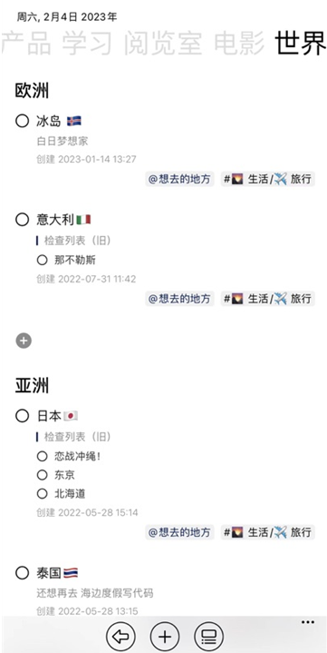 3x3时间管理软件下载手机版下载