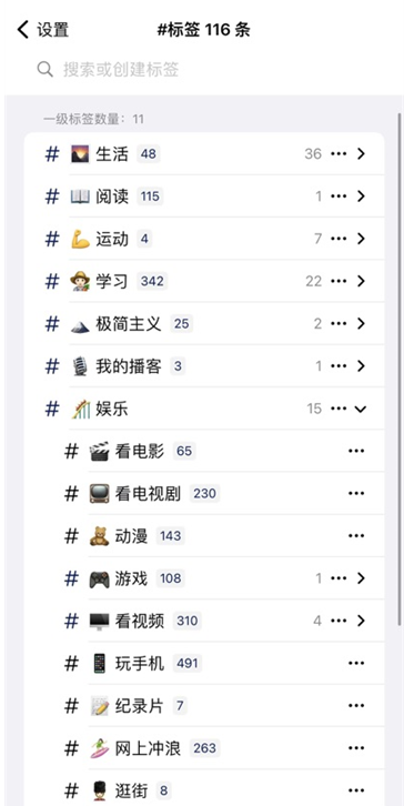 3x3时间管理软件下载手机版下载