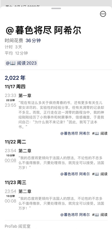 3x3时间管理软件下载手机版下载