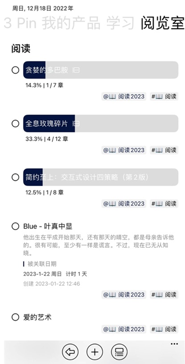 3x3时间管理软件下载手机版下载