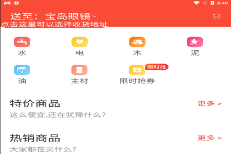 小胖熊app