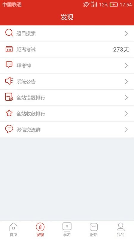 美题app 美题软件下载