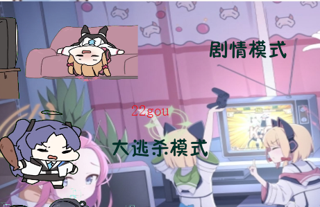 小桃档案游戏安卓版