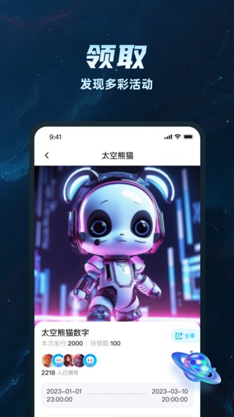 pinon地图备忘录