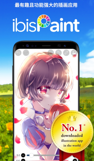 爱笔思画x2024最新版本