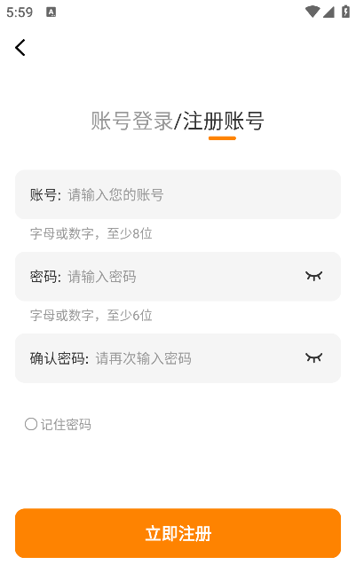 丫丫漫画下载安装安卓版