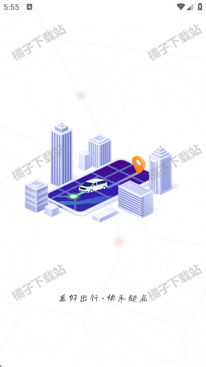 天府行app下载最新版下载