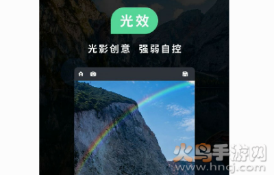 poco美人相机app免费版