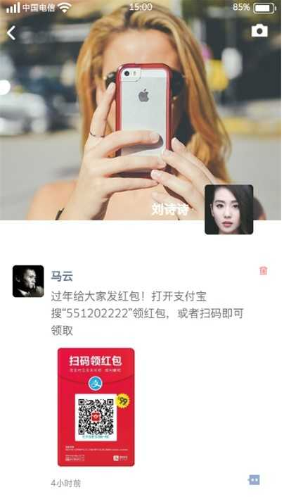微信模拟器app下载免费版