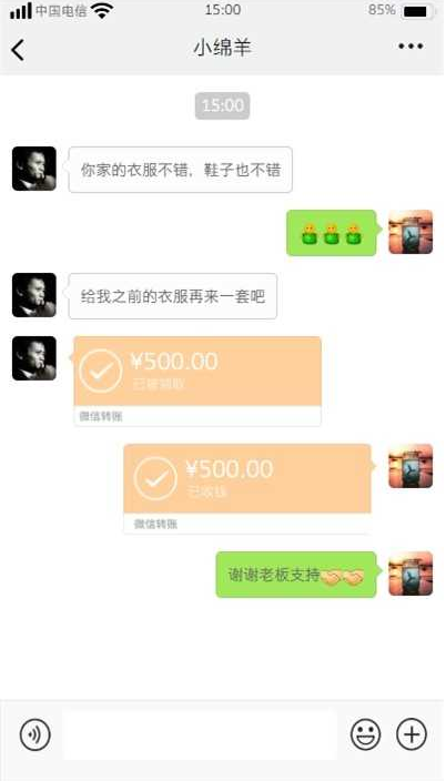 微信模拟器app下载免费版