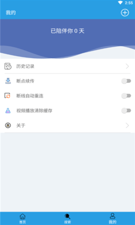 快鸟下载器app