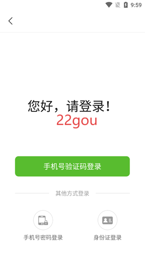 齐鲁乡村网络学院app最新版