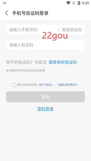齐鲁乡村网络学院app最新版