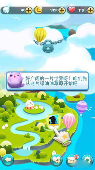 天天爱消除手游官方正版