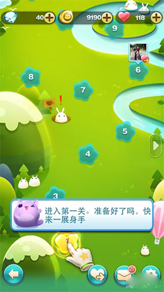 天天爱消除手游官方正版