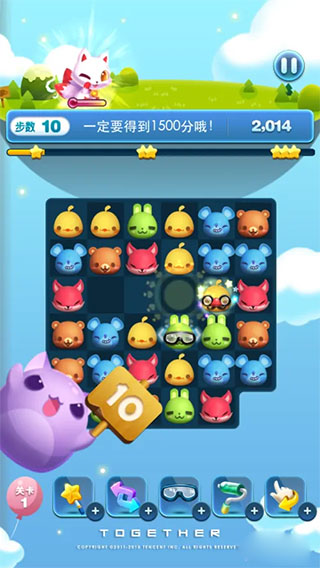 天天爱消除手游官方正版