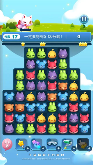 天天爱消除手游官方正版