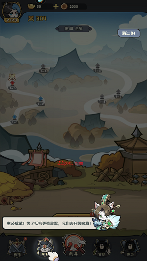 天选英雄手游官方版