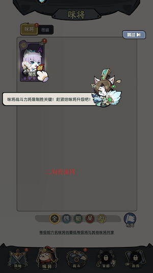 天选英雄手游官方版