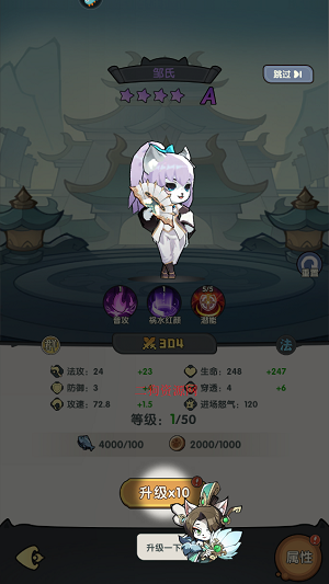 天选英雄手游官方版