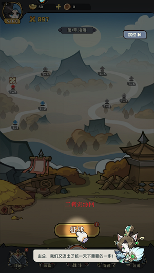 天选英雄手游官方版