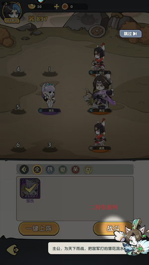 天选英雄手游官方版