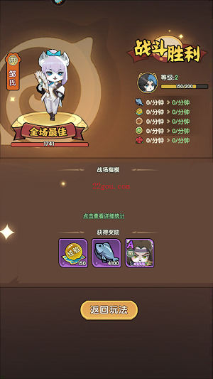 天选英雄手游官方版