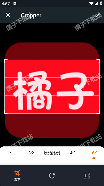 画质2X软件官方版下载