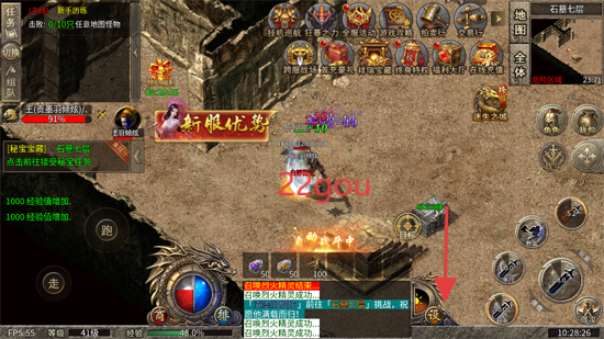 热血武魂传奇手游